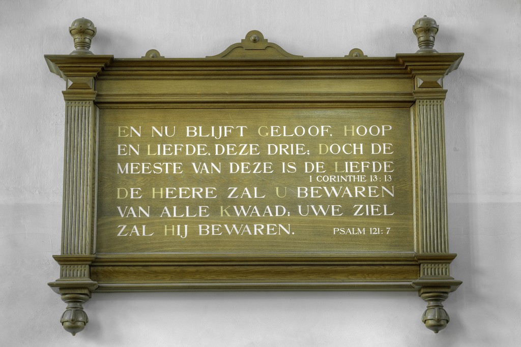 HDR Hervormde kerk Stavenisse nederlands hervormd kerkfotografie evangelie religie religion protestant kathedraal sint pkn rooms katholiek orgel kerktoren kapel openstelling